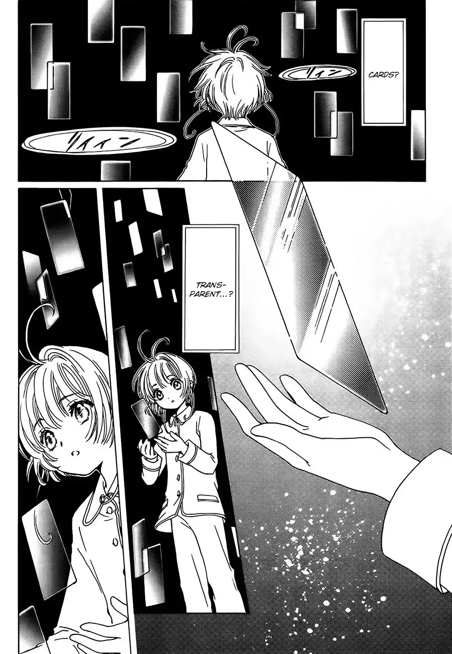 Cardcaptor Sakura - Clear Card Arc Chapter 1 36